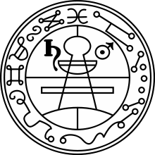 Seal of Solomon